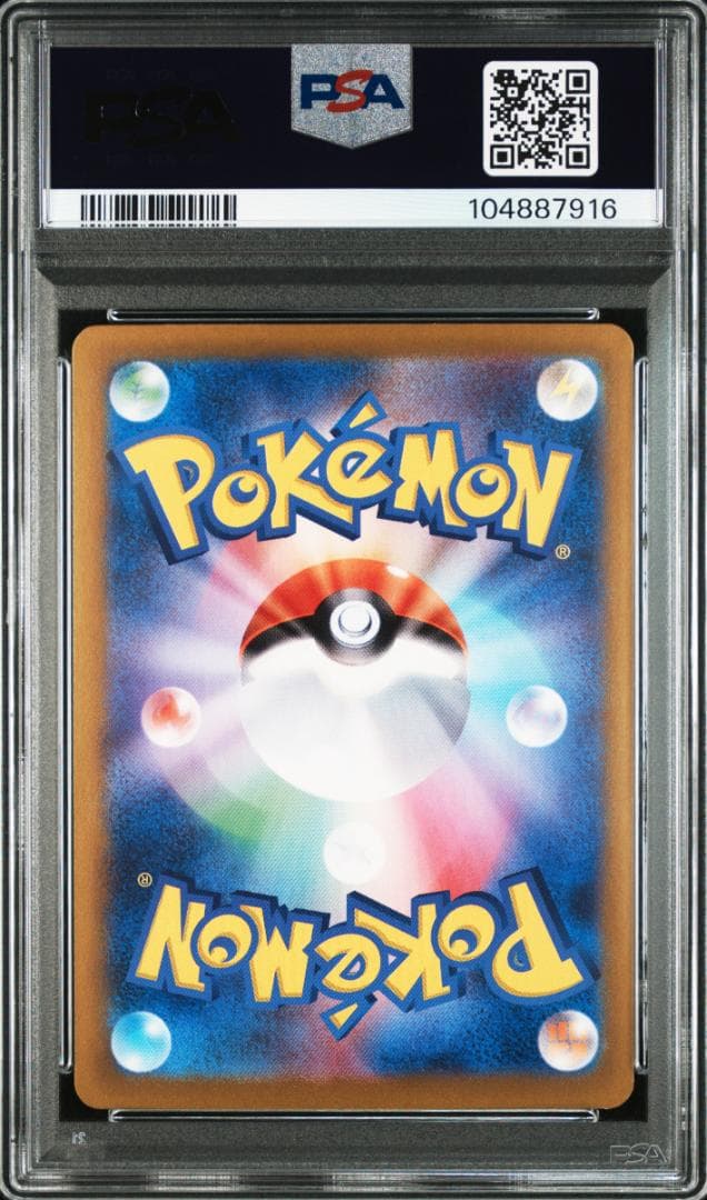 ポケモンカード　PSA9　アンズ、キョウの罠、シャクヤ、アンズの秘技　4枚セット