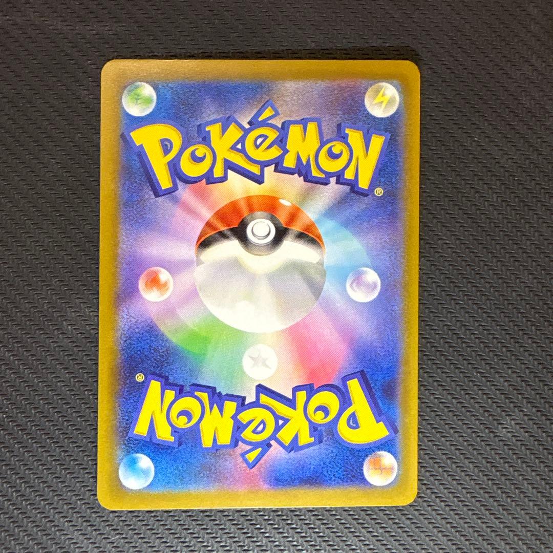 【早い者勝ち】メガゲンガーex SAR