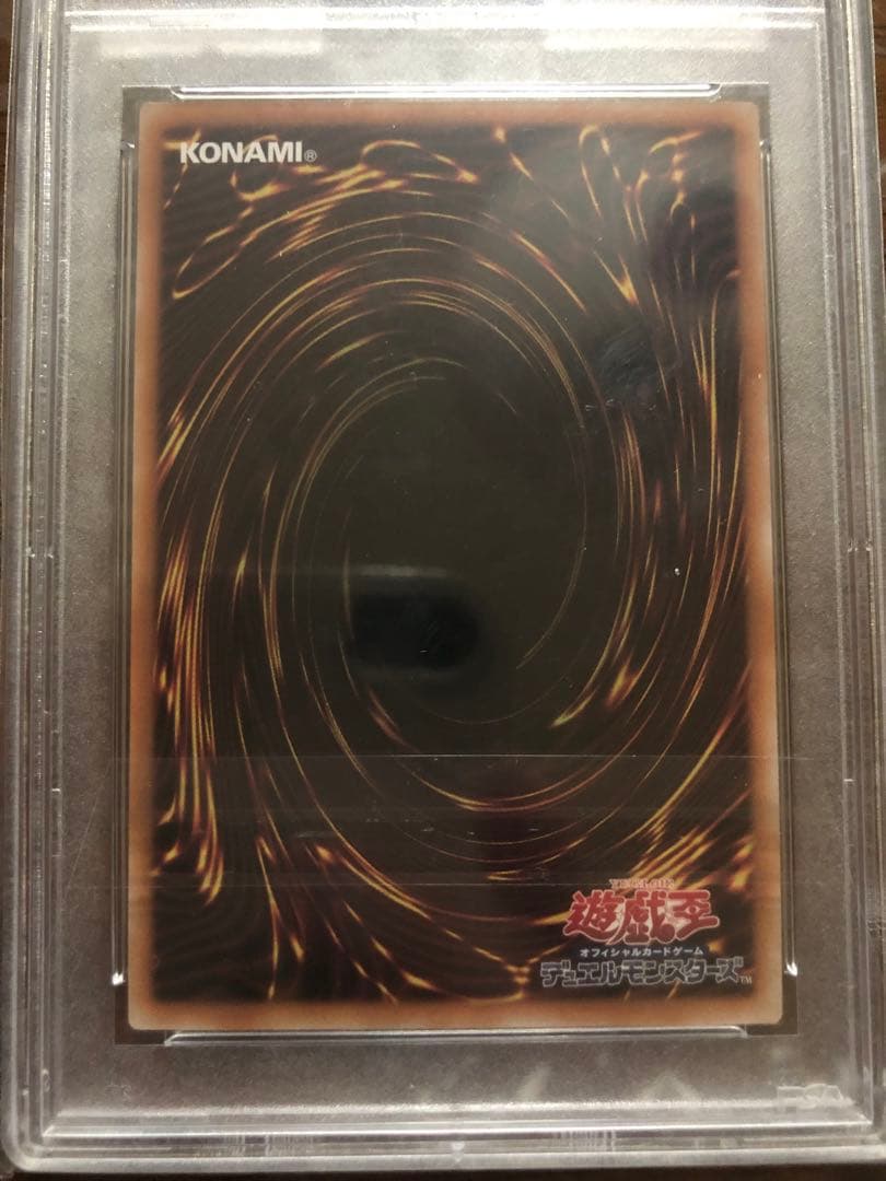 閃刀姫―シズク (イラスト違い) QCSE (25th) PSA10