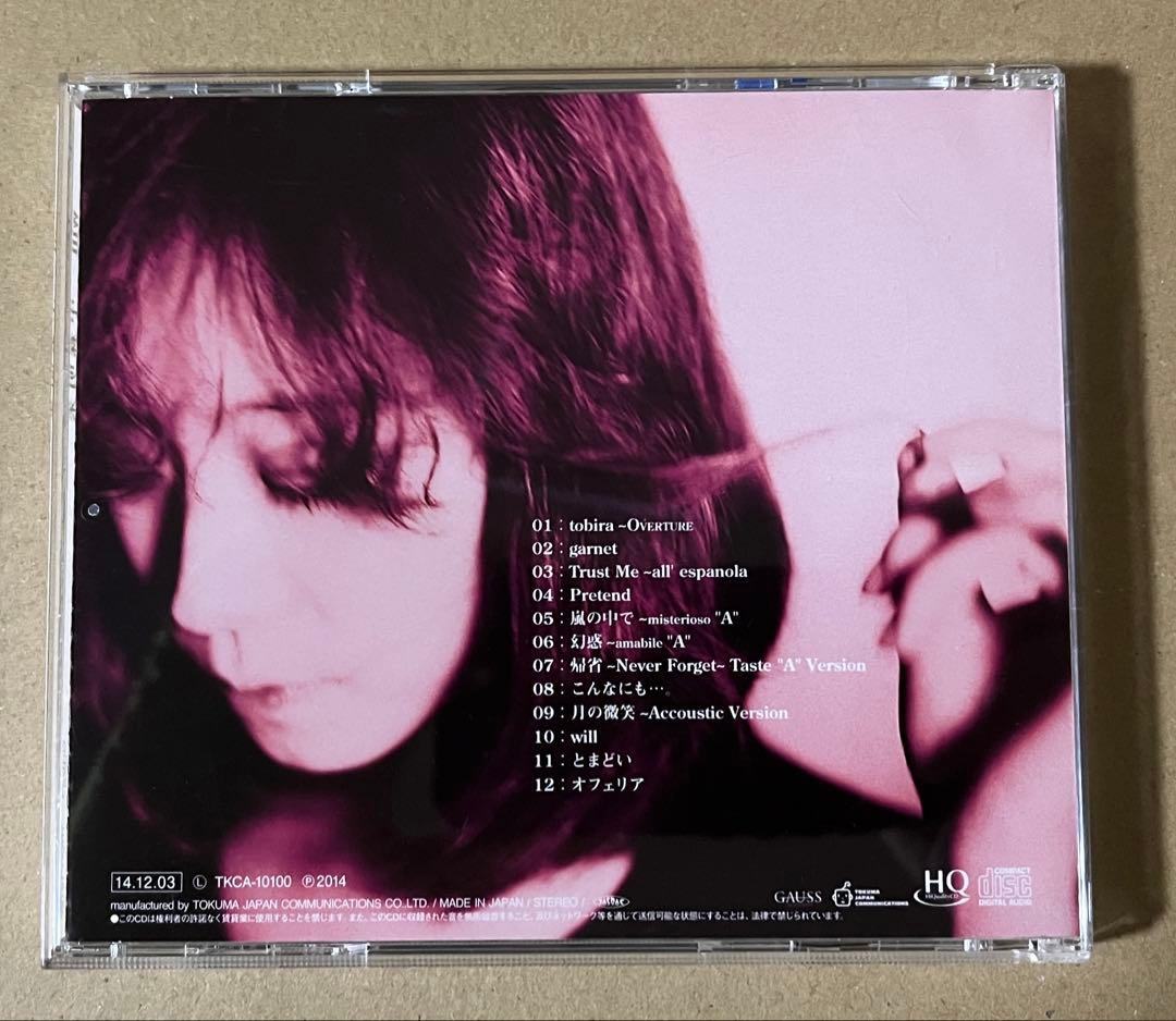中森明菜 CDコレクション 7本Vampireほか