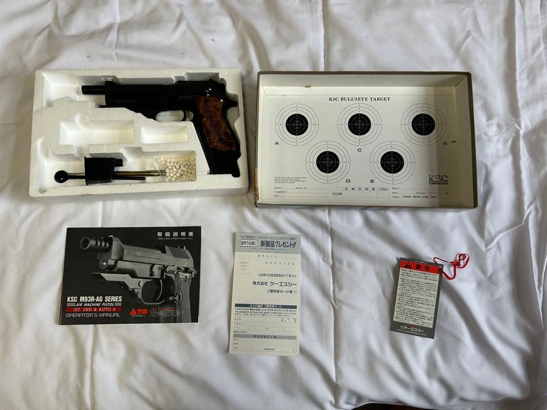 KSC MODEL93R 1ST VERSION ガスブローバック