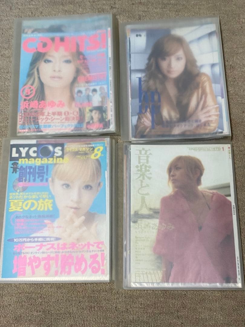 浜崎あゆみ　切り抜き　大量　2000〜2003 頃　雑誌