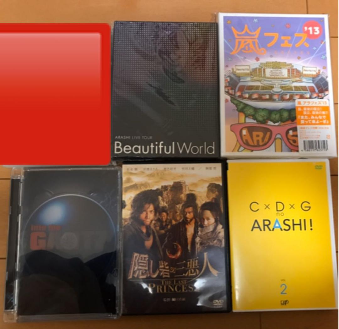 【定価（約22500円）以下】嵐★DVD５枚セット★人気のDVD