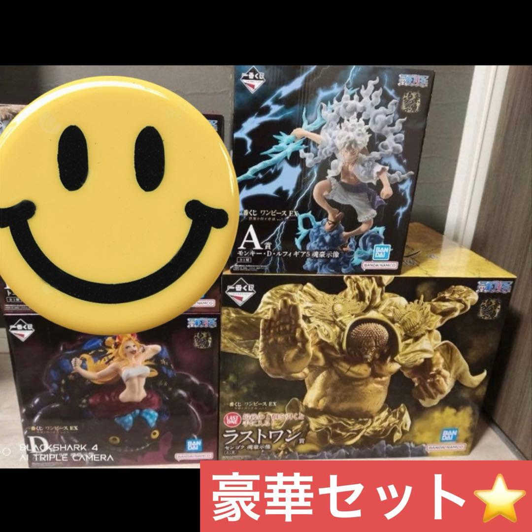 一番くじ ワンピース EX悪魔を宿す者達 vol.3 A賞 D賞 ラストワン