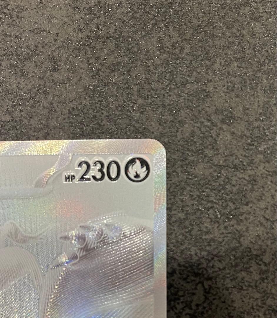 ポケモンカード　レシラムex BWR