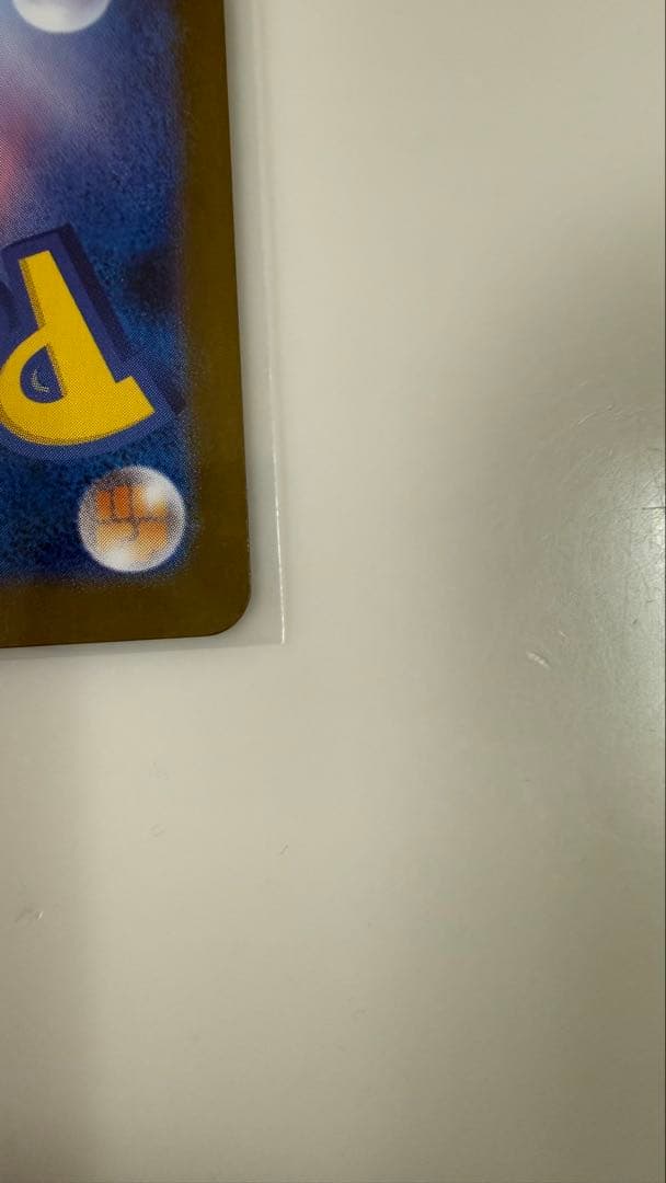 ゼクロムex SAR sv11B 169/086 ブラックボルト