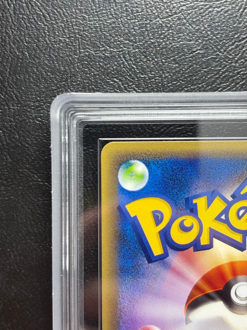 【ARS10+】ピチュー ポケモンカードe 082/128 1st