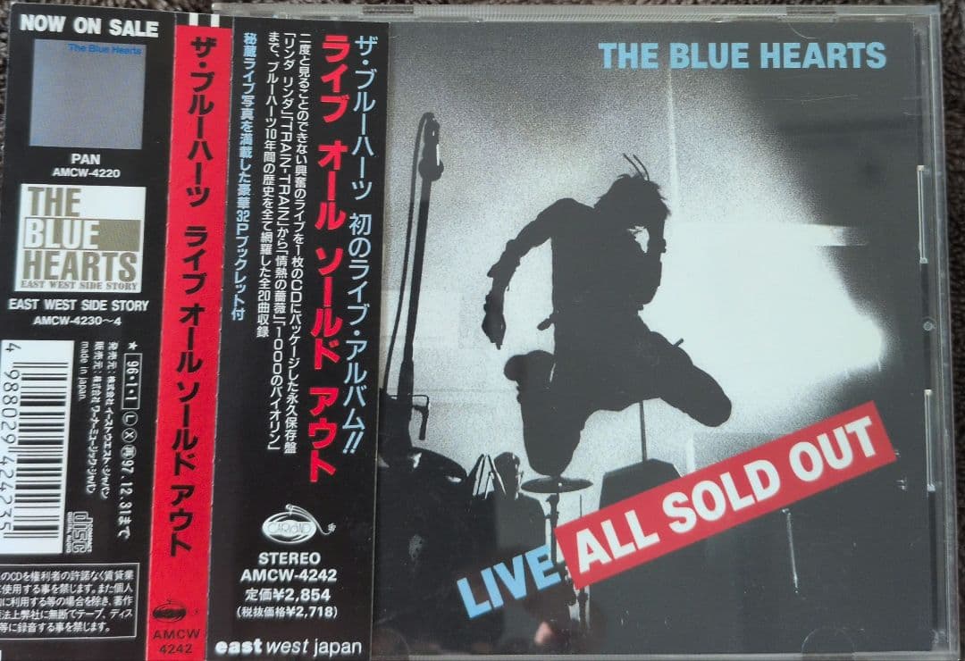 ザ・ブルーハーツ THE BLUE HEARTS CD 7枚セット