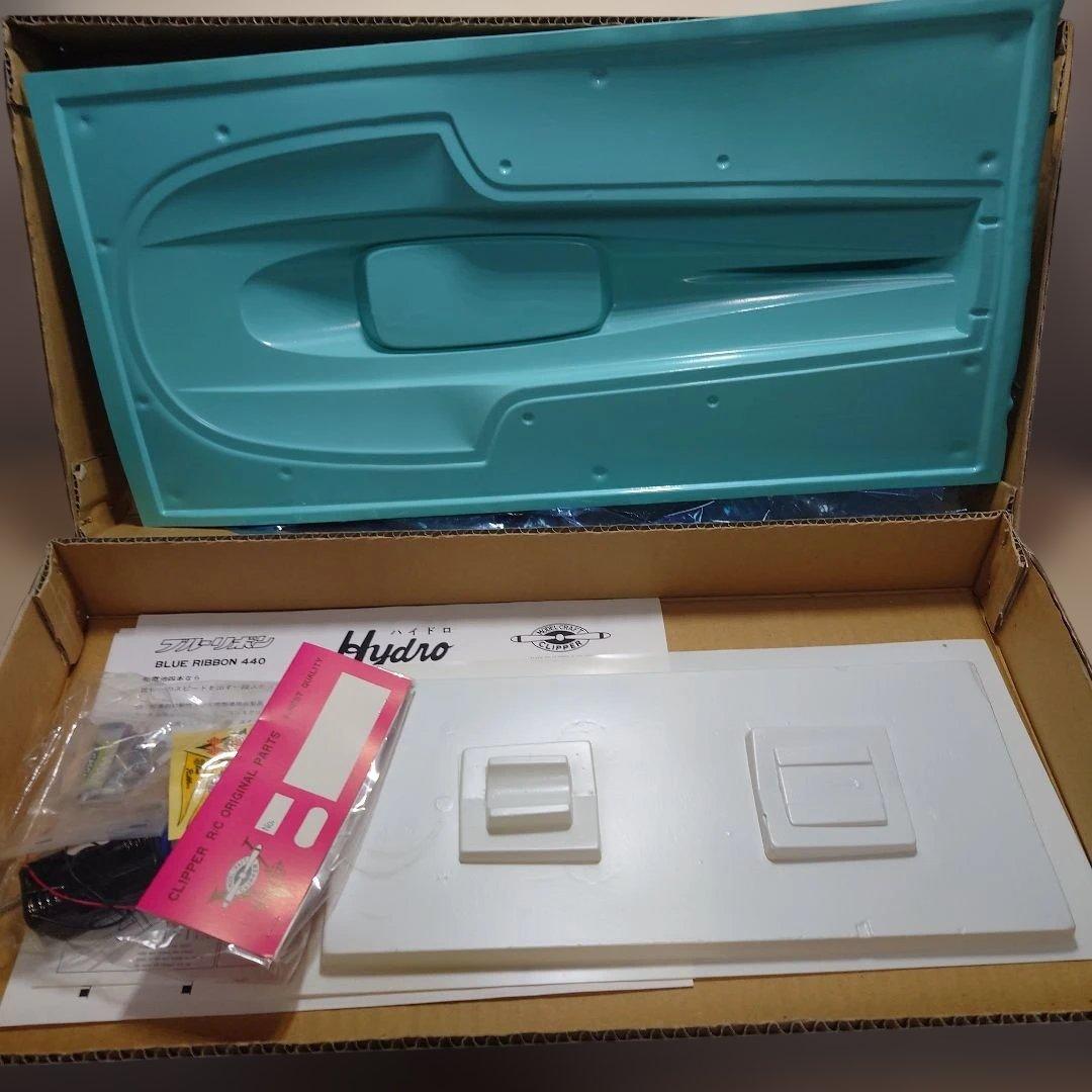 ブルーリボンハイドロ未使用 復刻版パッケージ