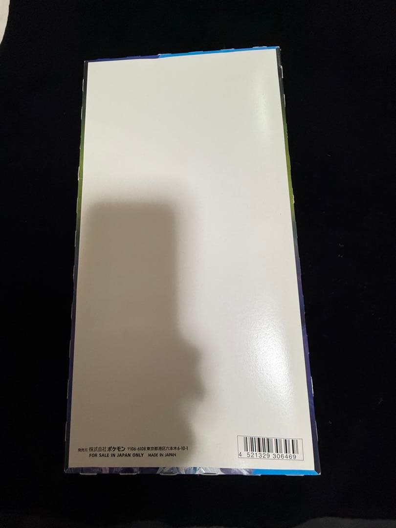 白銀のランス　漆黒のガイスト　ジャンボパック　未開封