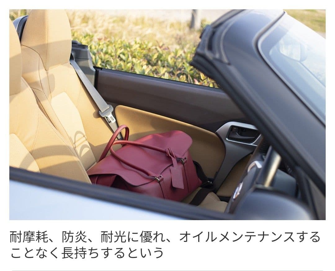 ダイハツコペン専用　オリジナルツーウェイボストンバッグ