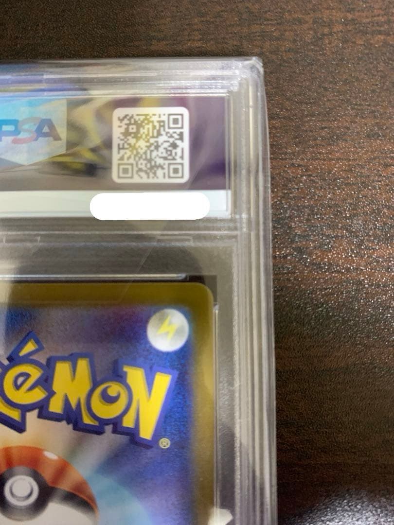 【PSA10最高評価】ルチアのアピール SAR【ポケモンカード】