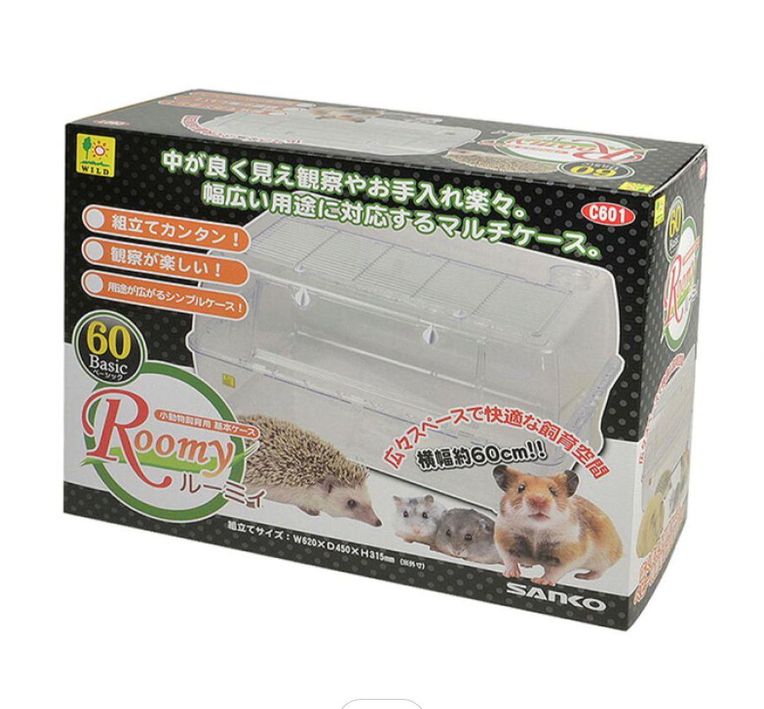 SANKOルーミィベーシック60サイズ