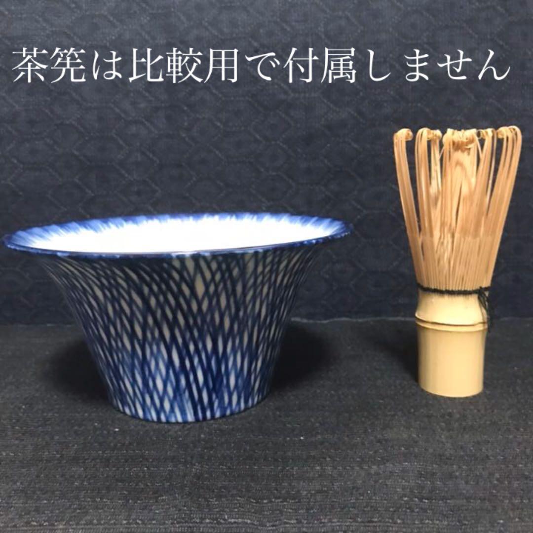 江戸期※（コメント欄参照）古伊万里　珍品　絡子？網手？紋様　中鉢　本物保証
