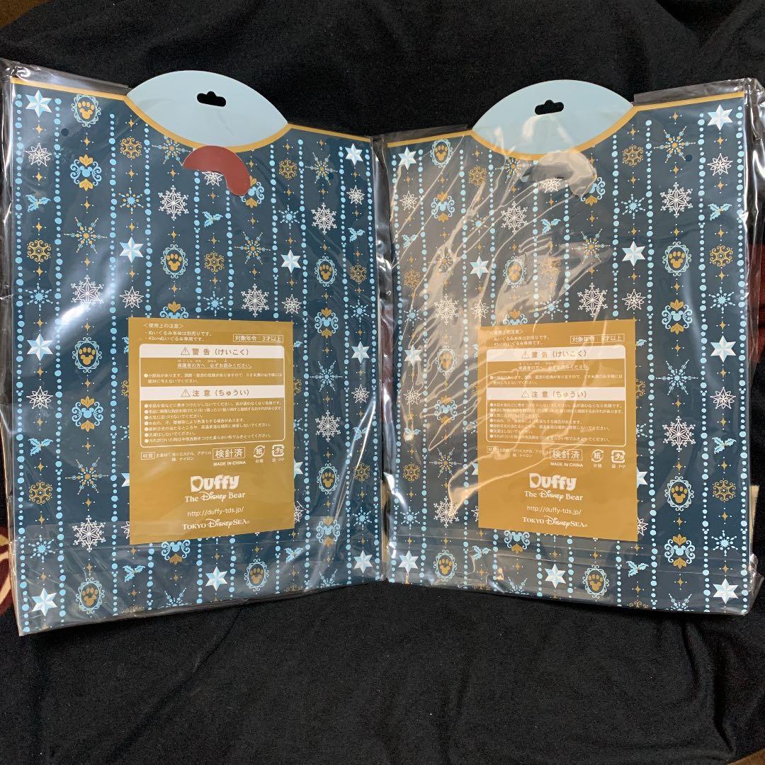 ダッフィー &シェリーメイ　2014・カラーオブクリスマス　コスチューム