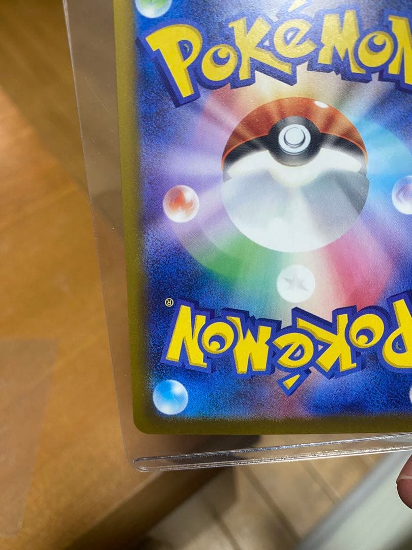 ポケモンカードゲーム Pokemon