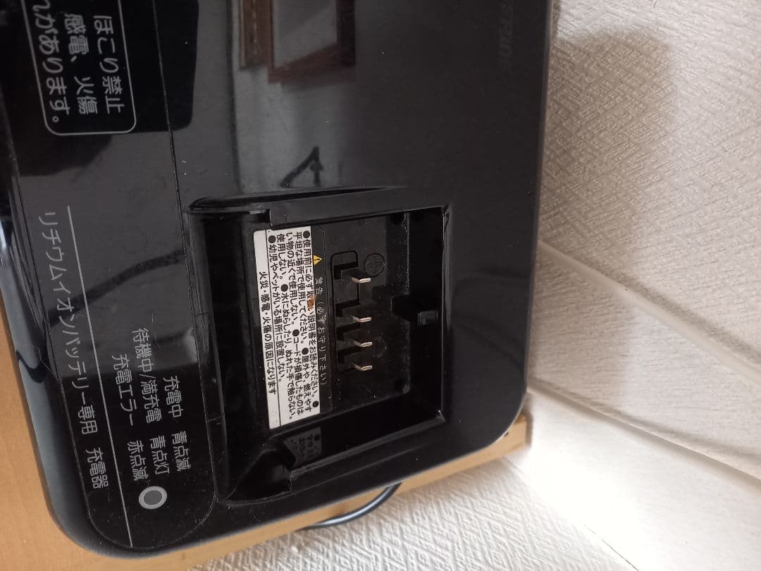 ブリジストン　自転車　フロンティア　バッテリー　充電器