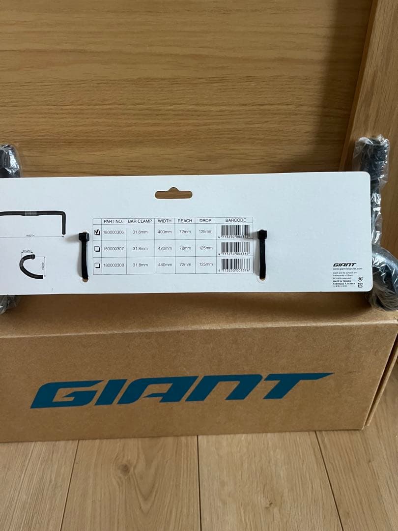 GIANT Contact SLR ハンドル