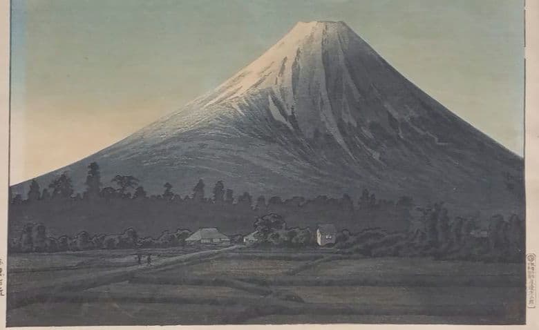 新版画玉穂付近、高橋松亭画 渡邊庄三郎印にて作画は昭和6年～昭和16年出版