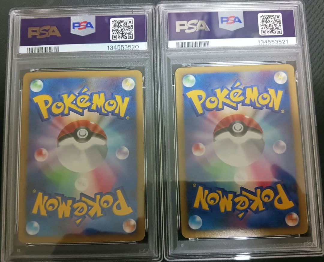 キュウコン　ウインディ　legend　ホロ　連番　psa10