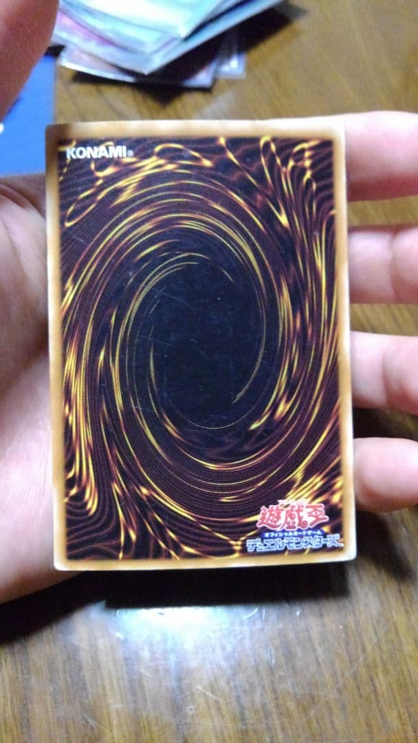 サウザウンド・アイズ・サクリファイス　初期