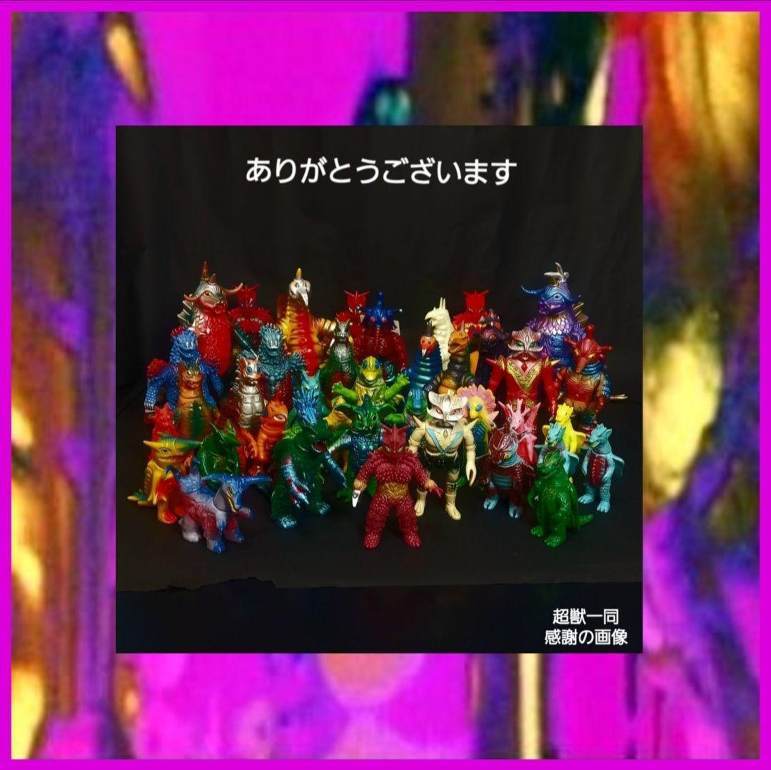 【 バラバ 】ブルマァク復刻 ソフビ ウルトラ 怪獣 消しゴム 特撮 当時もの