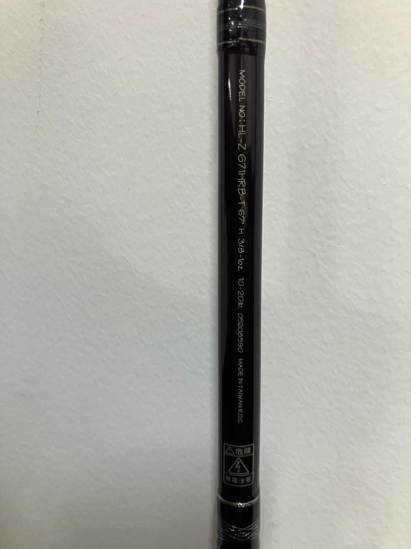 ダイワ ハートランドZ HL-Z 671HRB-T 釣り竿