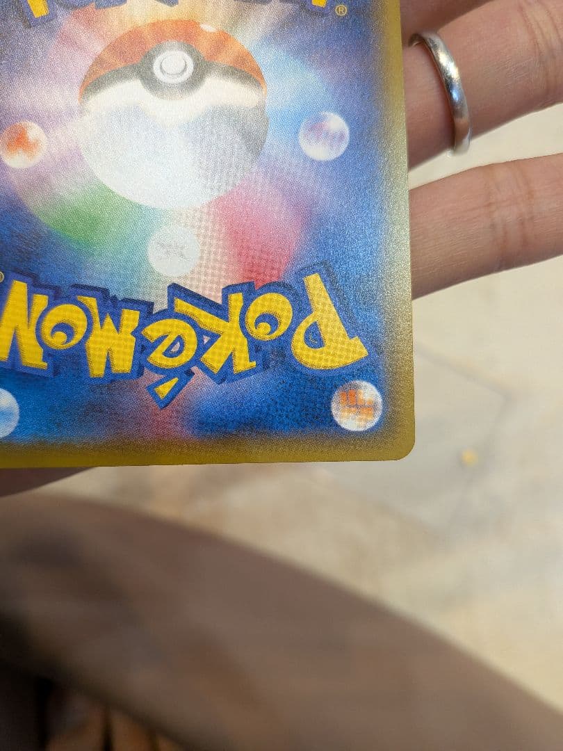 ポケモンカード トレーナーカード SR 063/100