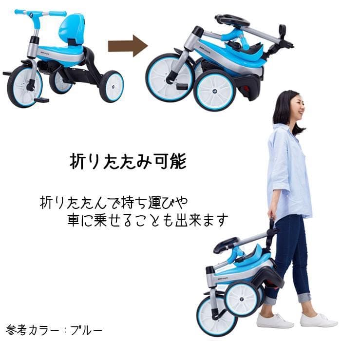 プレミアムな　三輪車　野中