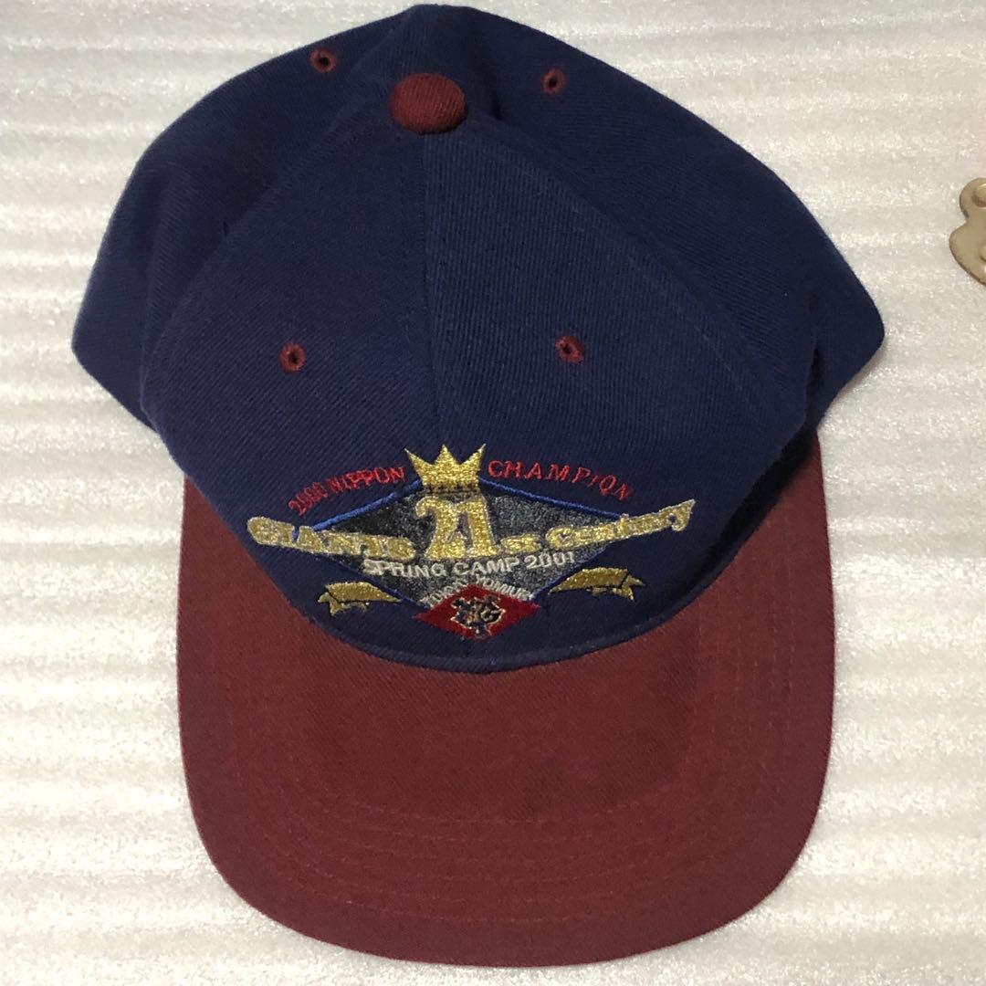 〜やきゅうかんけいののの① おふくろ〜2024〜2025冬