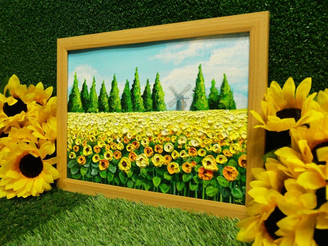 油絵 絵画 【風車の向日葵畑)