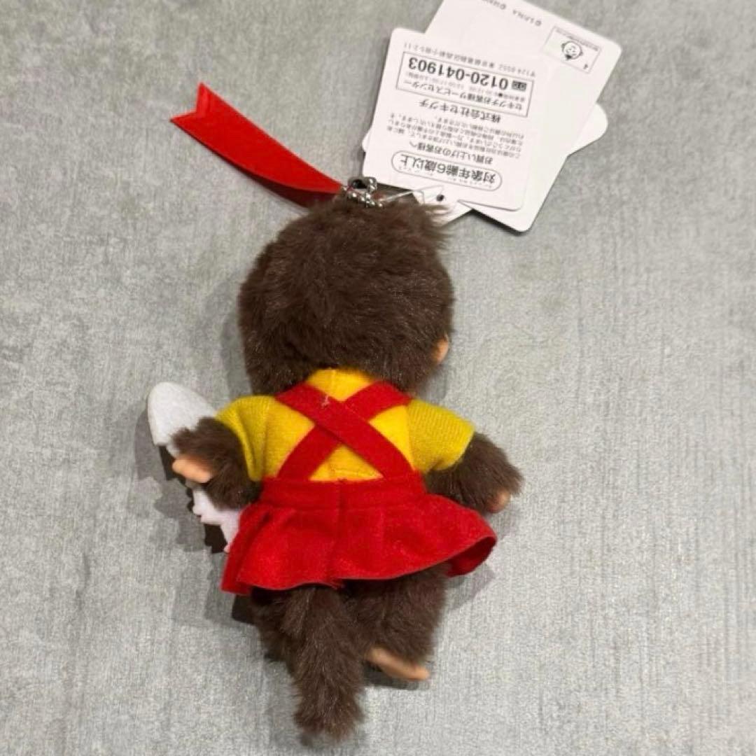 【正規品】モンチッチ×ちびまる子ちゃん モンチッチS キーチェーン　セット