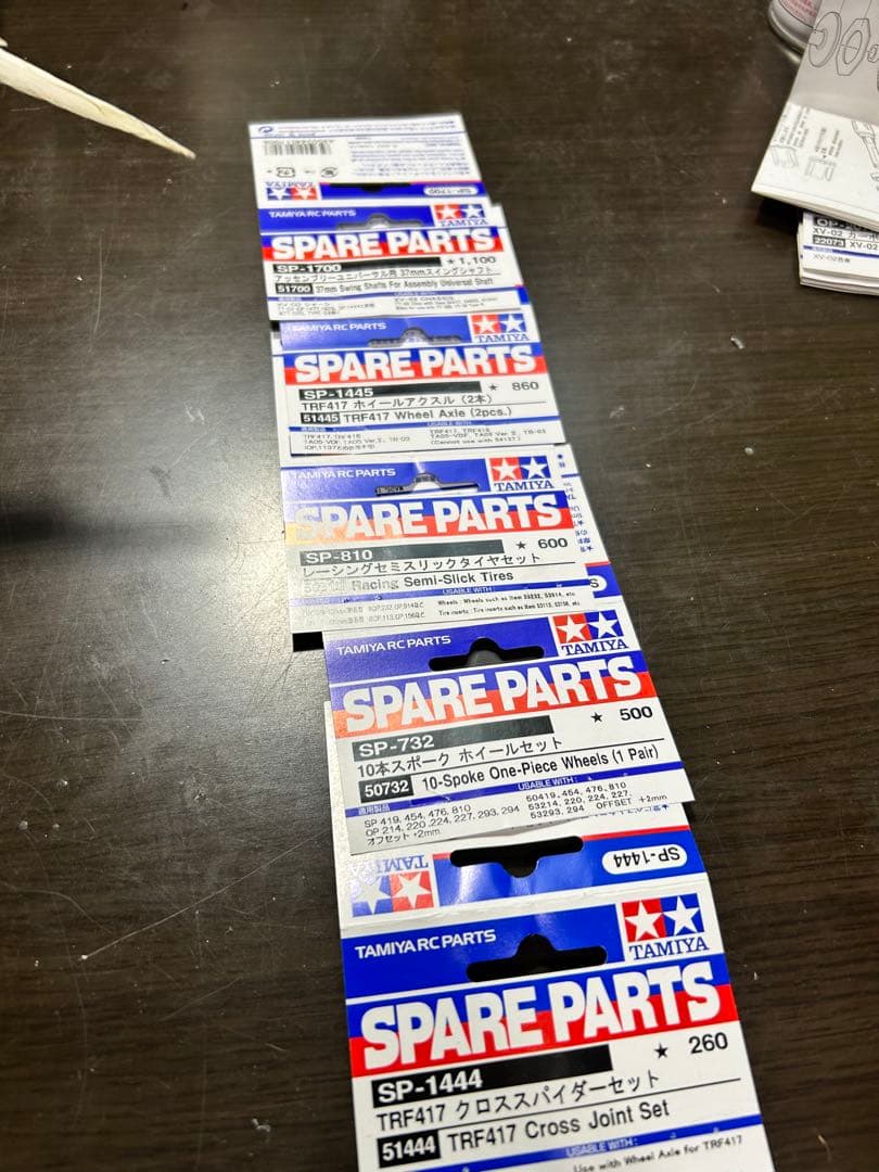 タミヤラジコン　w XV02Proシャーシ