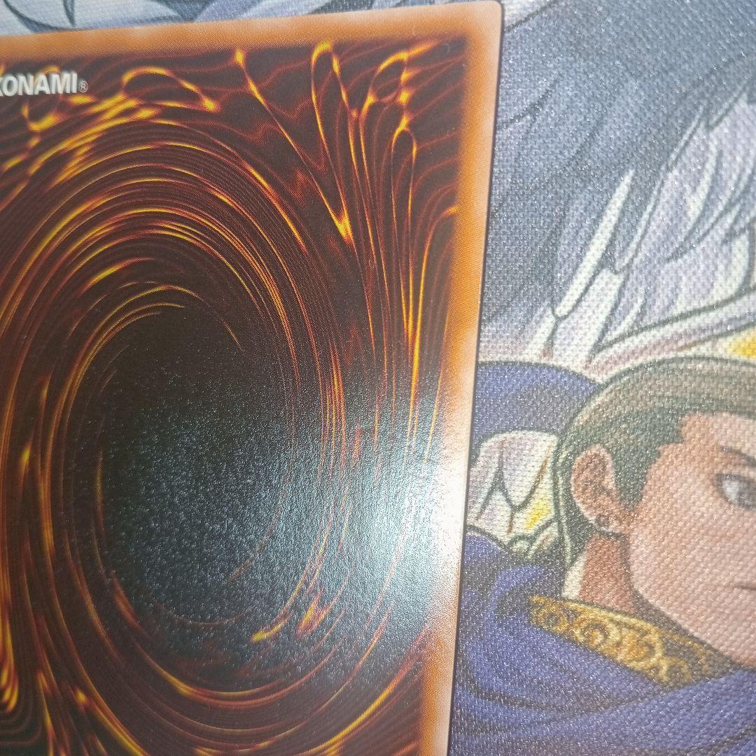 遊戯王　ブラックローズドラゴン　ブラロ　希少　レリーフ　ゲートボール