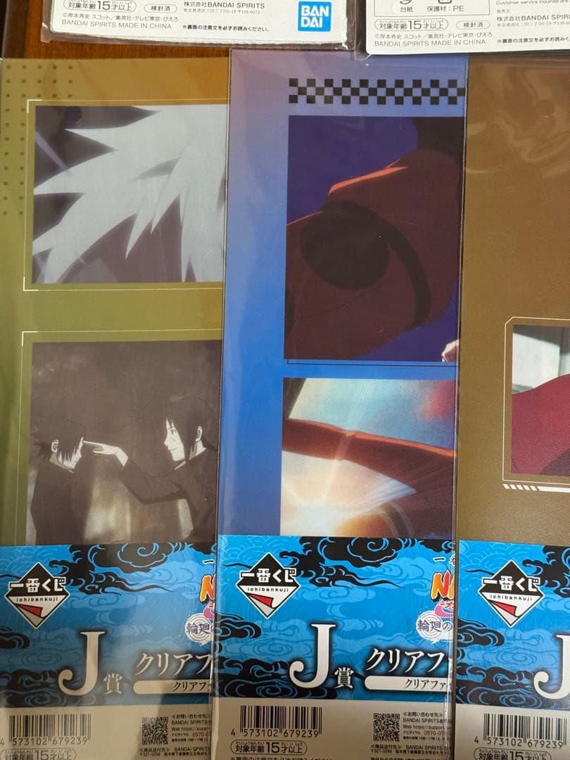 一番くじ　ナルト疾風伝　輪廻の嘆きと平和の架け橋　C賞D賞H賞I賞J賞K賞セット