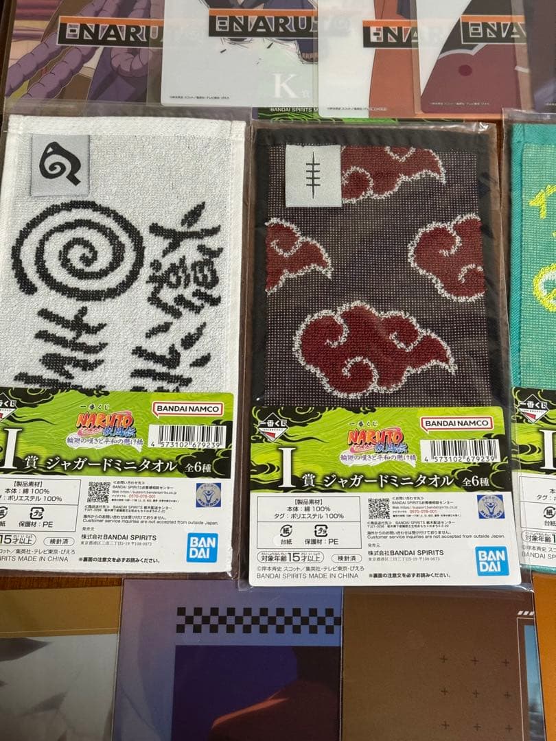 一番くじ　ナルト疾風伝　輪廻の嘆きと平和の架け橋　C賞D賞H賞I賞J賞K賞セット