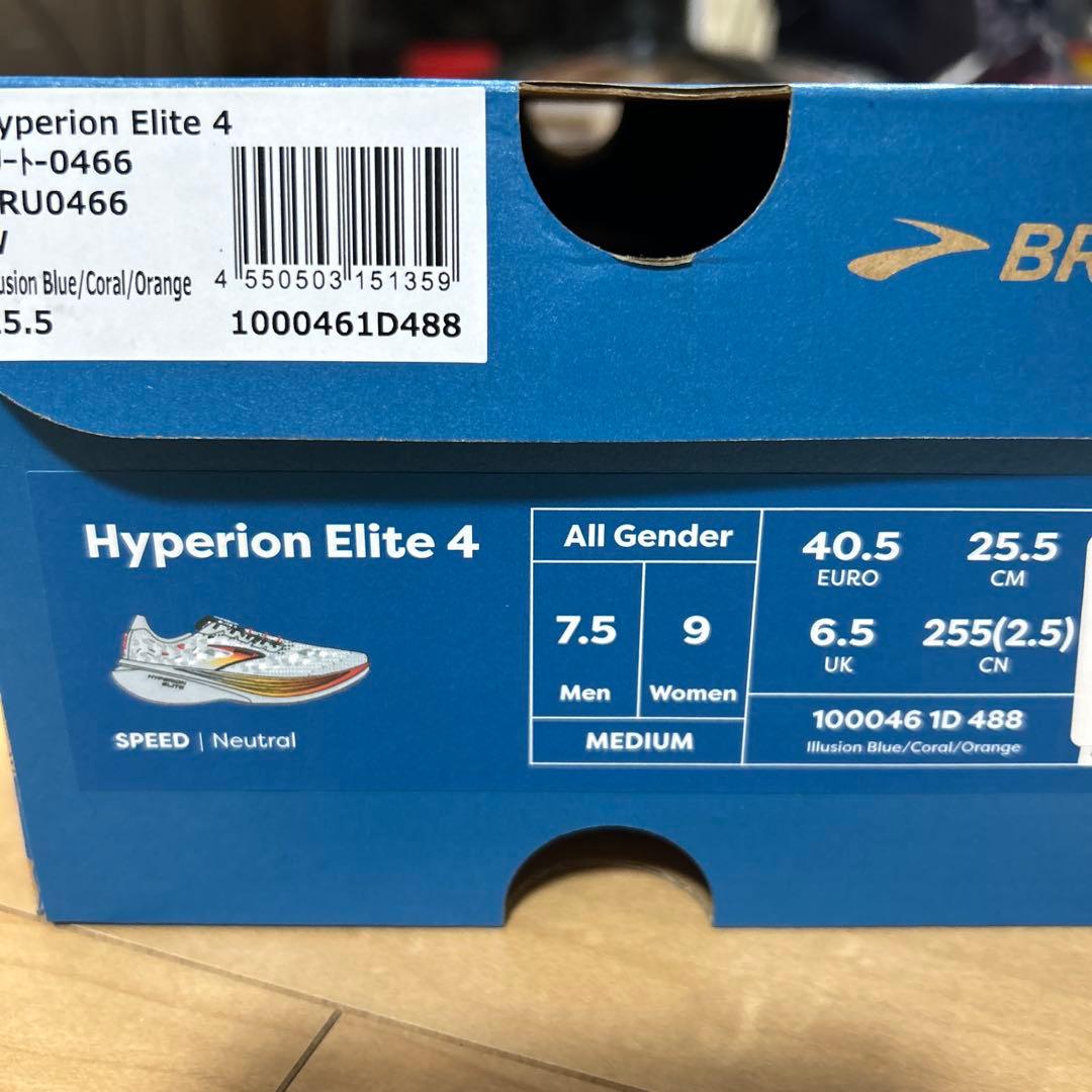 BROOKS ブルックス　ハイペリオンエリート4 25.5 ユニセックス