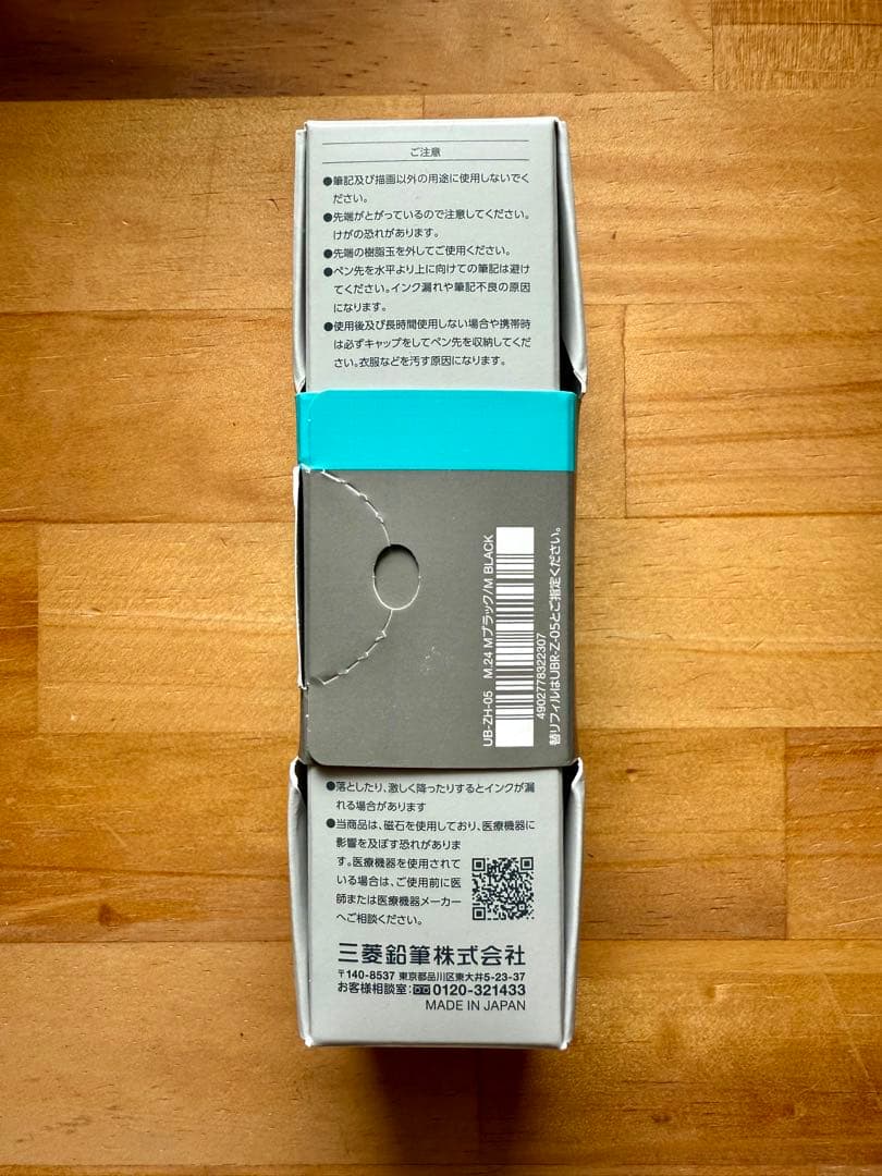 筆記具 uniball ZENTO Signature model 0.5mm