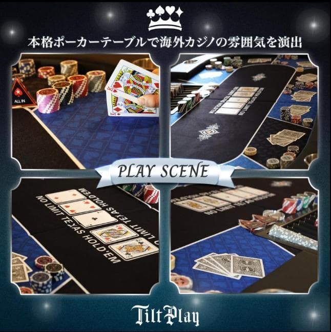 ポーカーテーブル 折りたたみ 8人対応 最大500枚チップラック付き