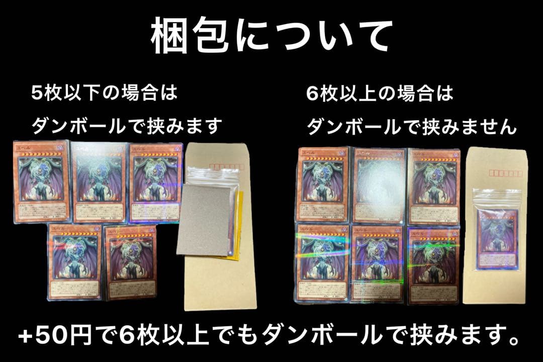 ジャスティス・ハンターズ バラ売り①