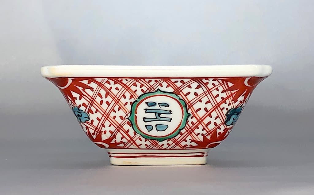 渋草焼　不詳　呉洲赤絵五彩赤玉花卉「玉堂佳器」文鉢　四客揃　無傷　箱合　古物。