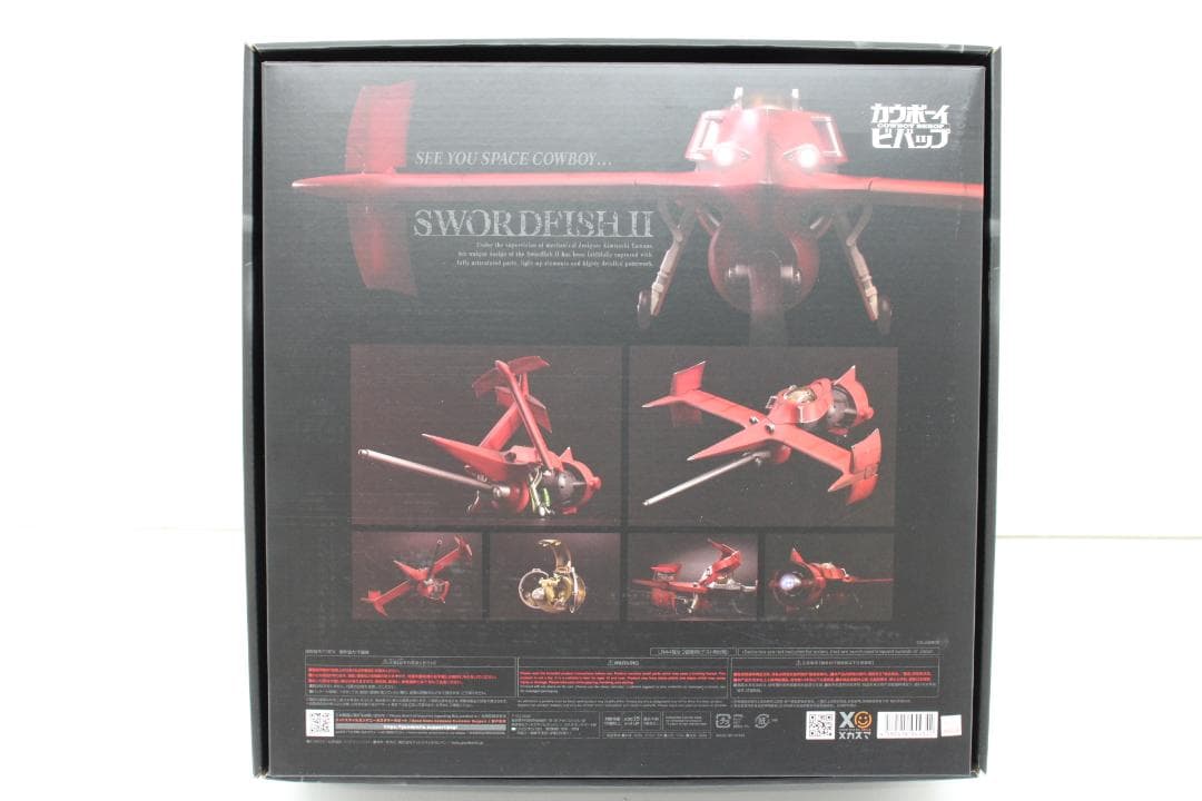 ソードフィッシュII カウボーイビバップ 再販 29-TO0905-05