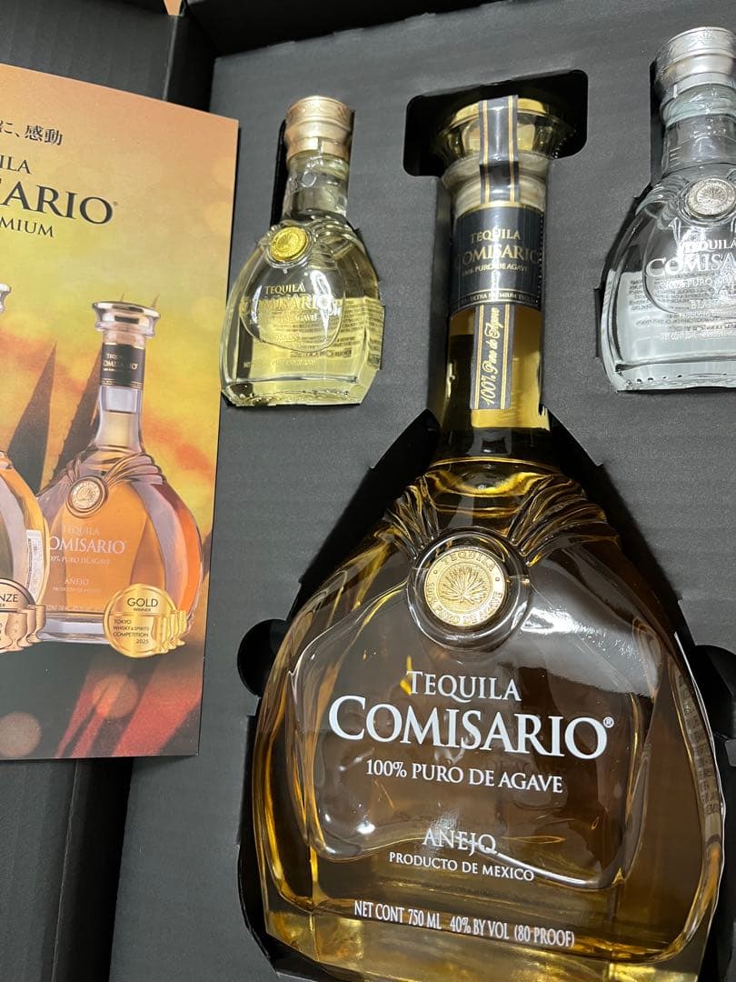 3本セットComisario Tequila Anejo テキーラギフトボックス