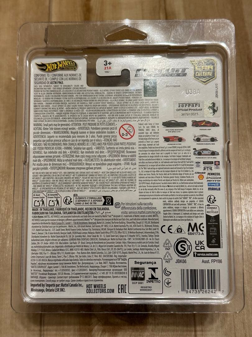 ホットウィール Ferrari 499P Chase 二つセット