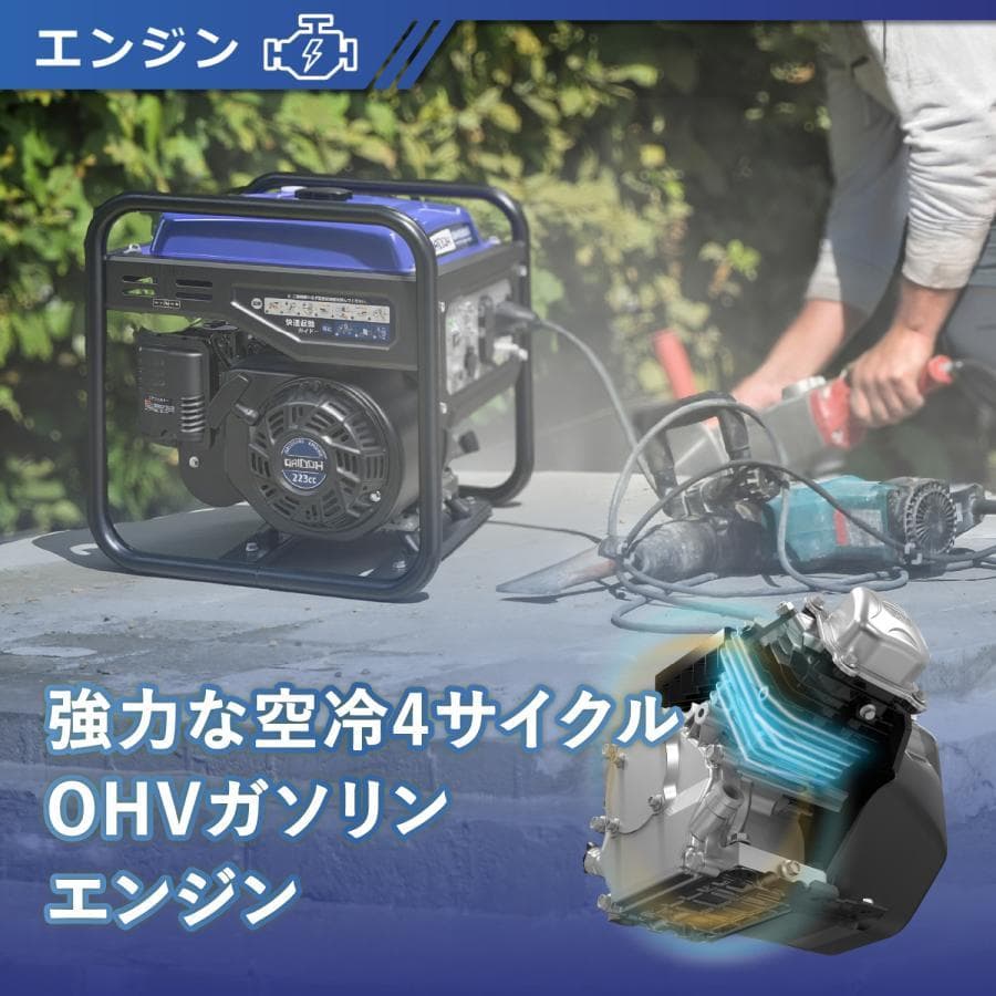 ★コスパNO.1★Gaidohインバーター発電機 定格4.0kVA ガソリン