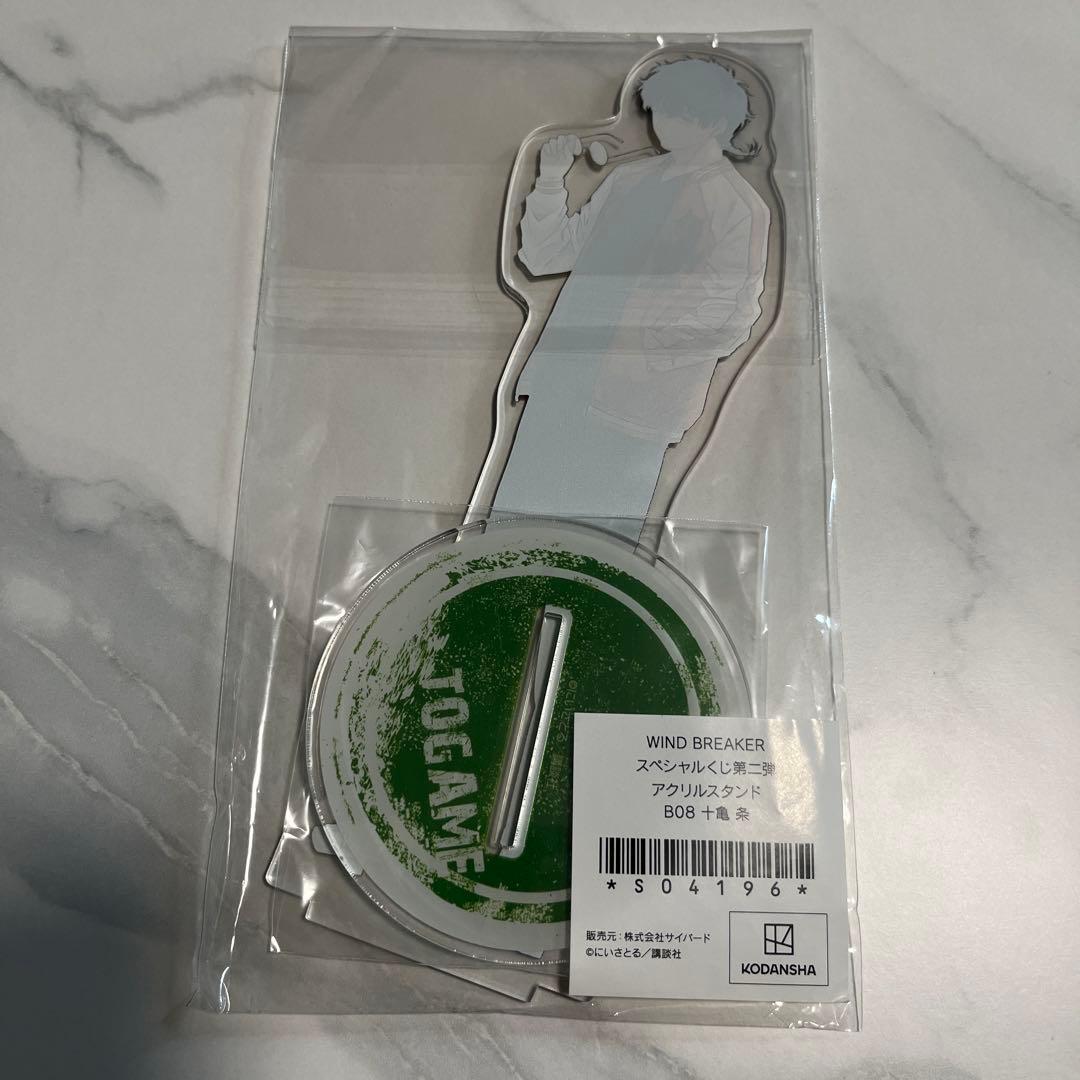 ウィンブレ スペシャル くじ アクスタ WIND BREAKER 十亀