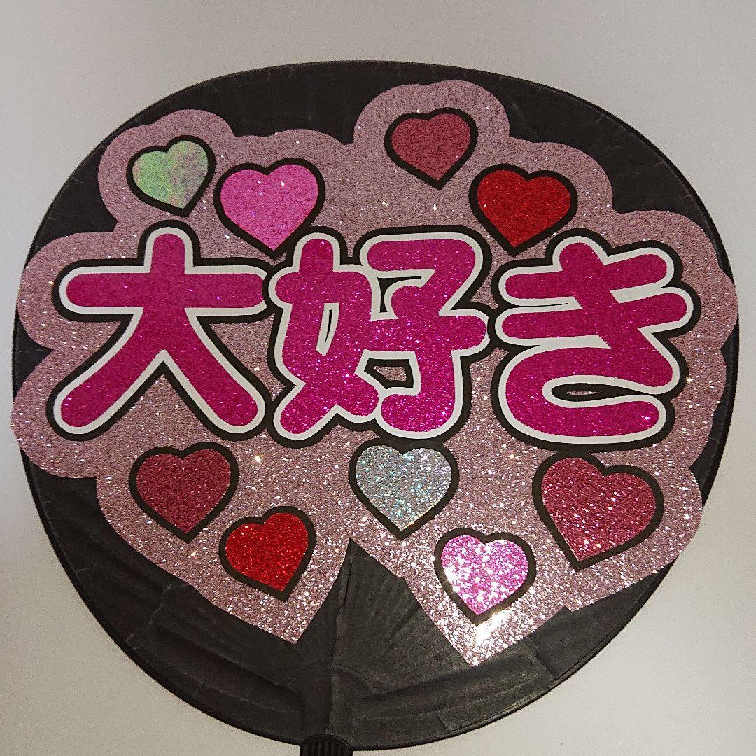 みんころ！さま確認ページ♡