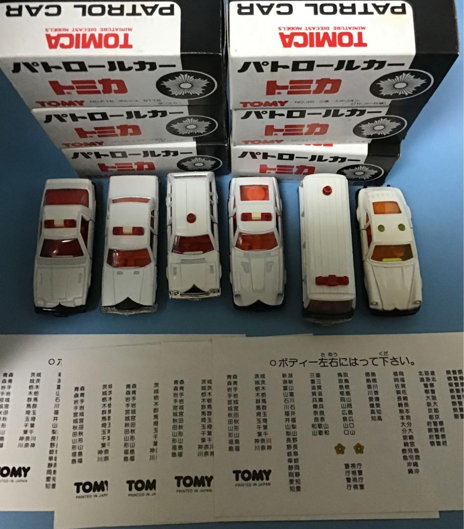トミカ　全国パトカーフェア