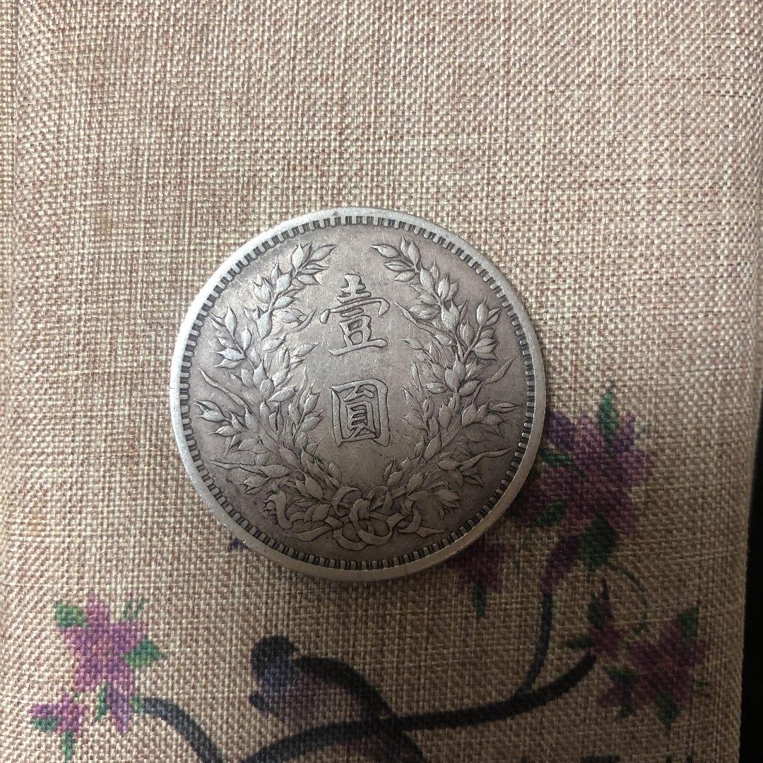 銀貨 中華民国 本物 保証