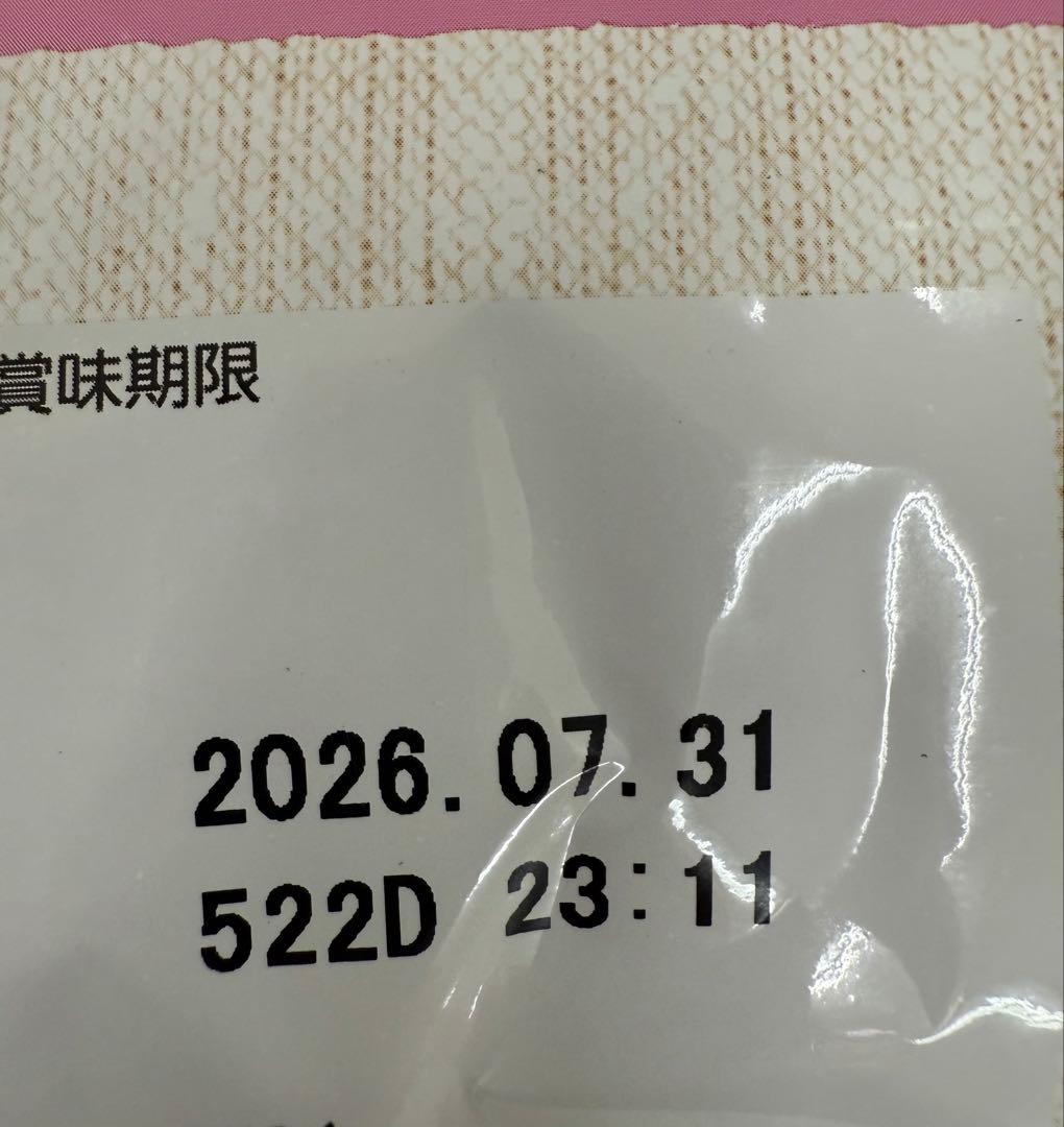 シュプレモ 小型犬成犬用 9キロ分